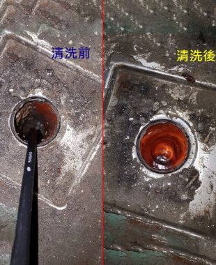 水清淨23